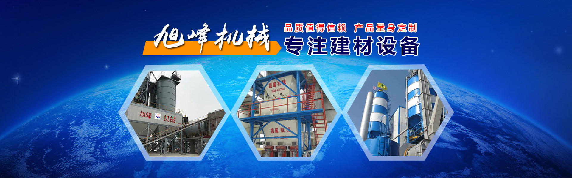 企業(yè)營業(yè)執(zhí)照